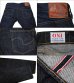 画像2: 鬼デニム（ONIデニム） ONI-622-NXX リラックステーパード 17ｏｚニューXXデニム 当店水洗い済み ONI-622-NXX (2)