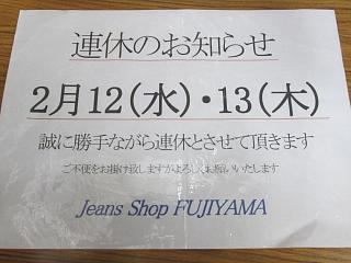 12-13と連休になりますm(_ _)m