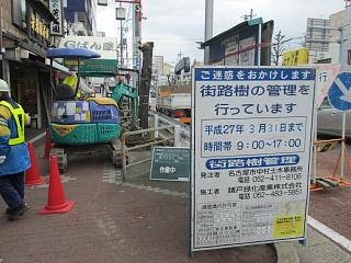 バッサリ!