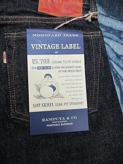 VINTAGE LABEL