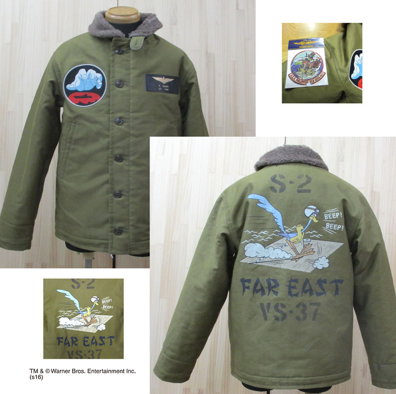 TOYS McCOY  ™ FAR EAST VS-37”