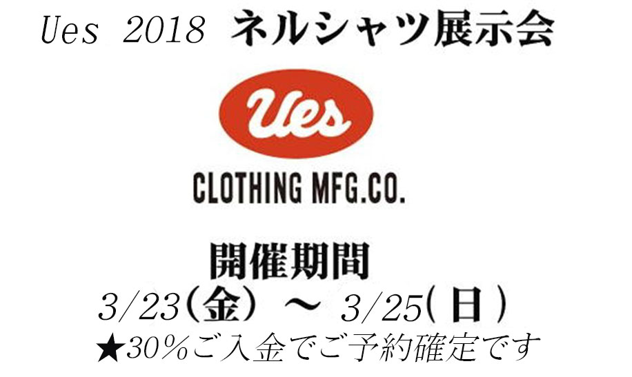 ウルトラマンコラボTシャツ