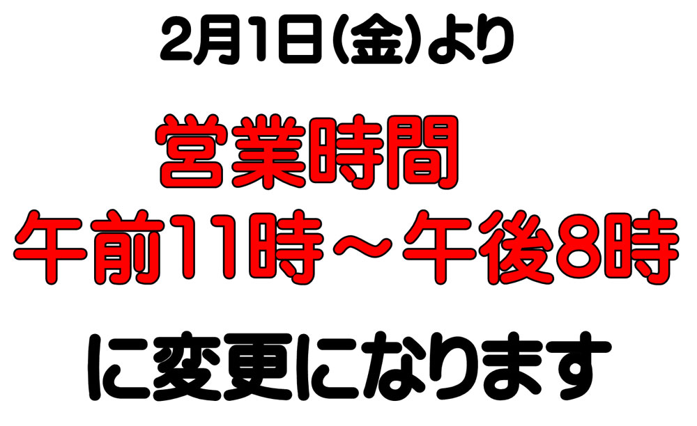 Denime　今度こそ！（昨日書き忘れでした）