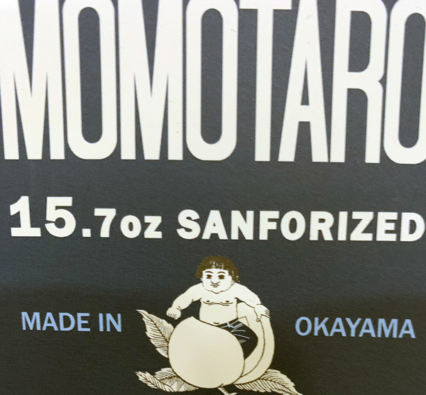 MOMOTARO