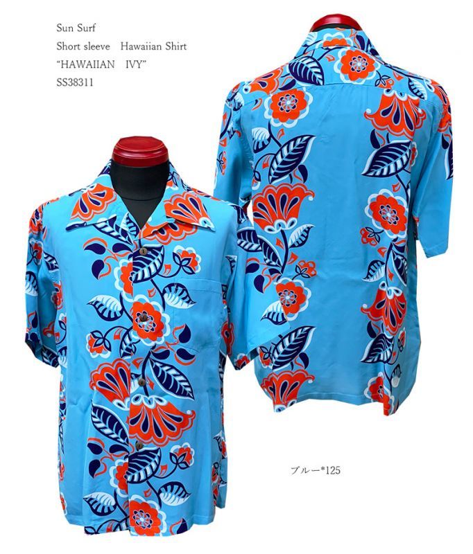 Sun Surf　Short sleeve　Hawaiian Shirt“HAWAIIAN　IVY”