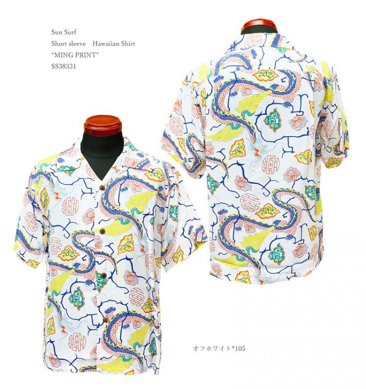 Sun Surf Short sleeve　Hawaiian Shirt “MING PRINT”SS38331
