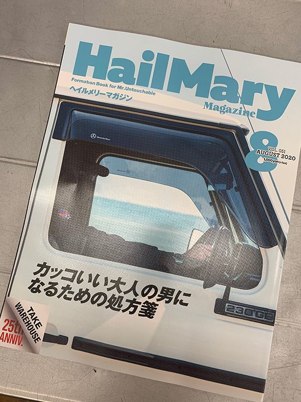 Hail Mary　Magazine