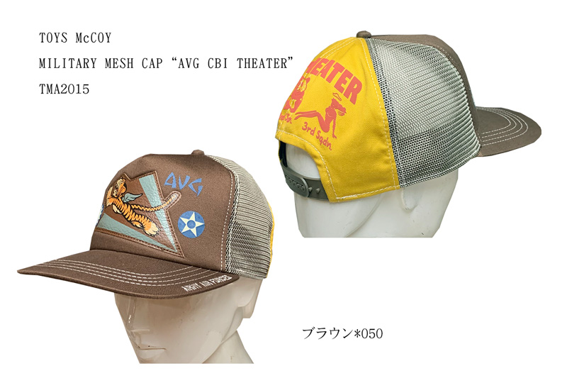 TOYS McCOY  MILITARY MESH CAP“AVG CBI THEATER”　TMA2015