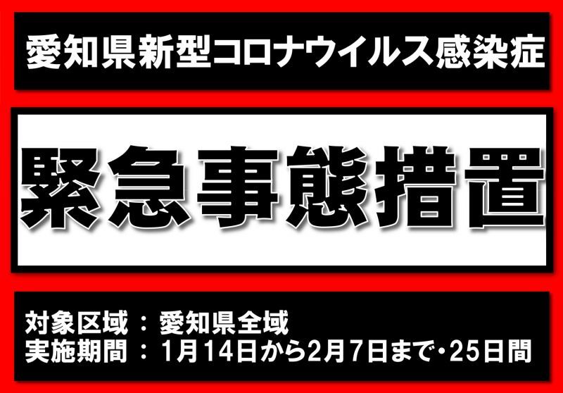 TOYS McCOY内見会 見送り