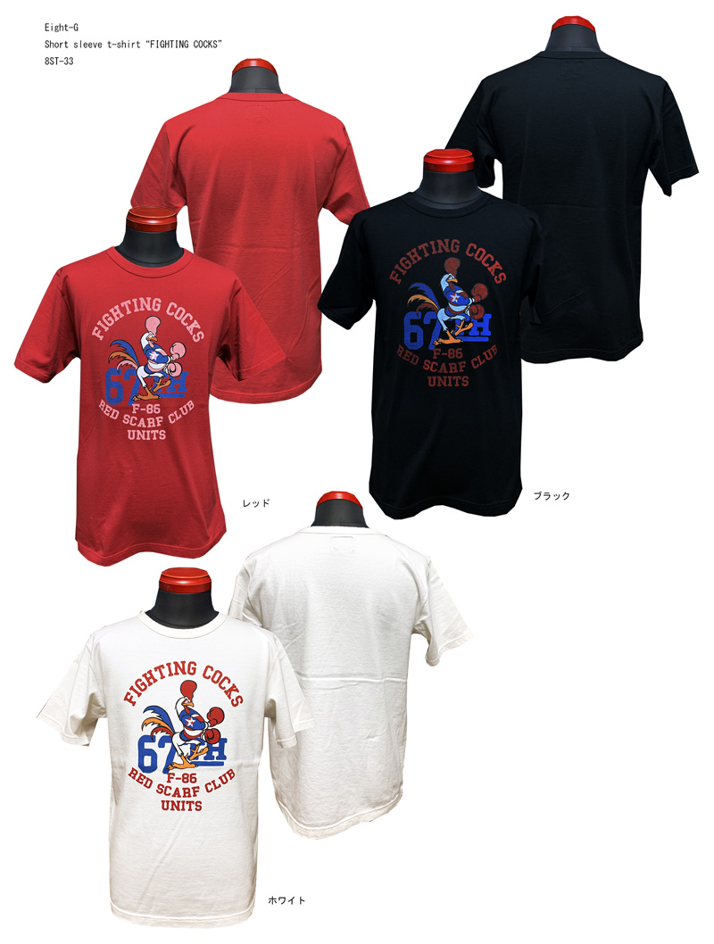 Eight-G　Short sleeve t-shirt“FIGHTING COCKS” 8ST-33