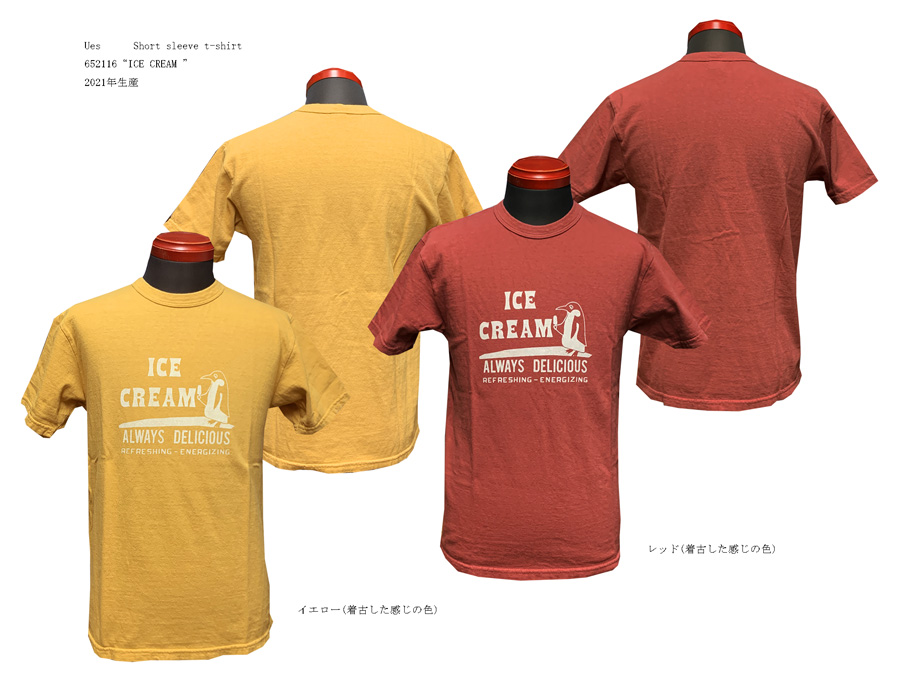 Ues（ウエス）“ICE CREAM ”