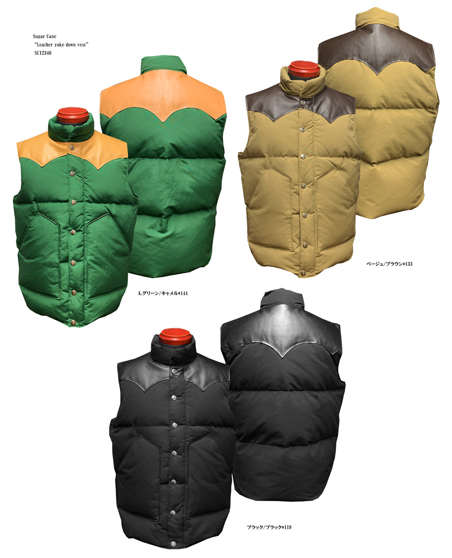 Sugar Cane “Leather yoke down vest” SC12340