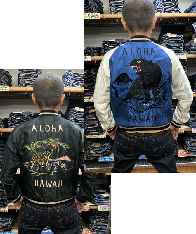 Tailor Toyo 　“BLACK TIGER　× ALOHA HAWAII”  TT15052-125