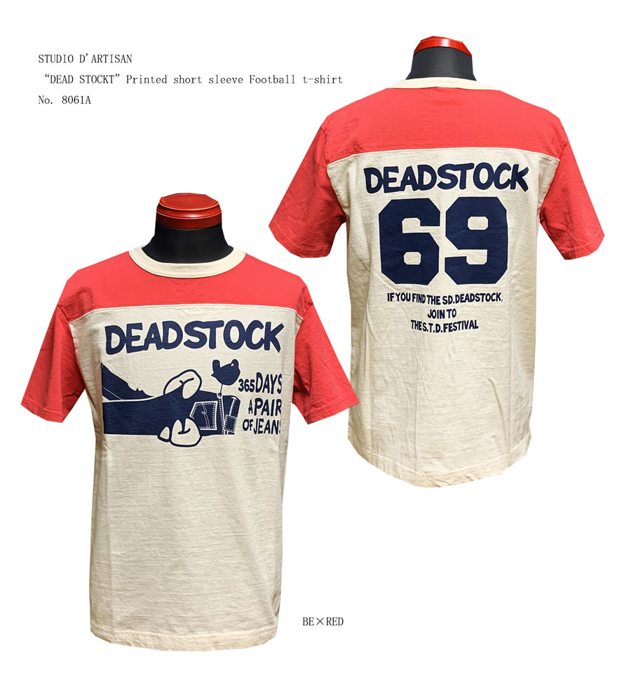 STUDIO D'ARTISAN　No. 8061A　“DEAD STOCKT”Printed short sleeve Football t-shirt