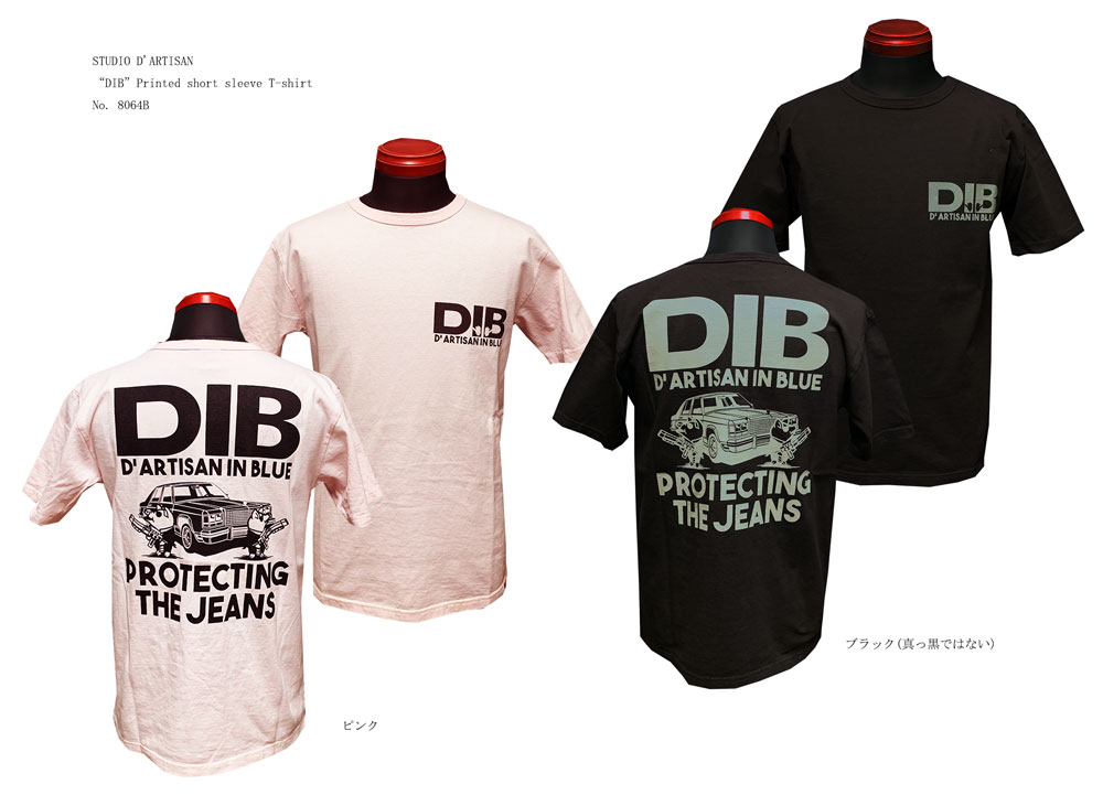 STUDIO D'ARTISAN　No. 8064B“DIB”Printed short sleeve T-shirt