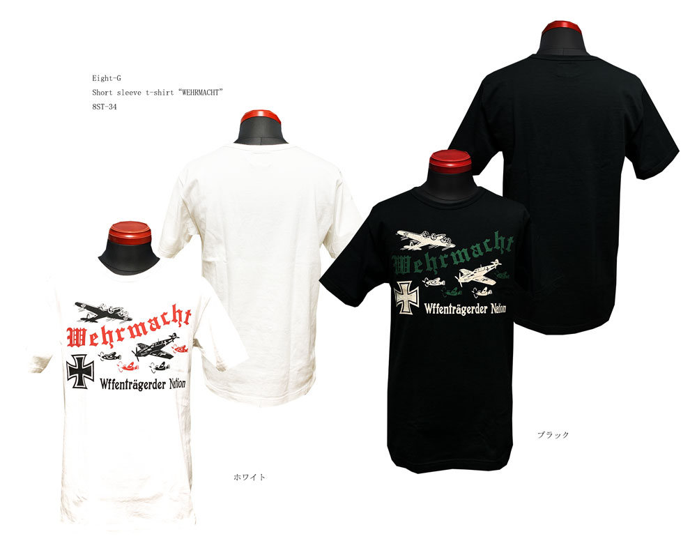 Eight-G  8ST-34  Short sleeve t-shirt “WEHRMACHT” 