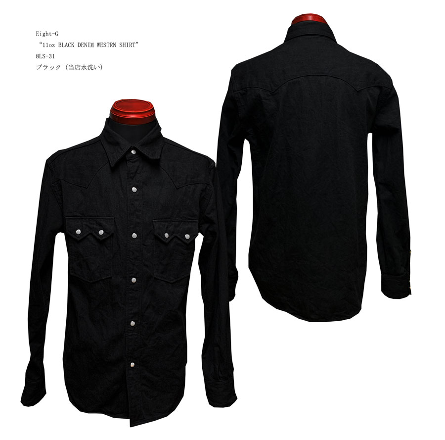 Eight-G　 8LS-31“11oz BLACK DENIM WESTRN SHIRT”　