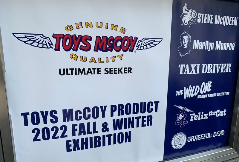 TOYS McCOY　2022年秋冬商品 内見会 開催決定です