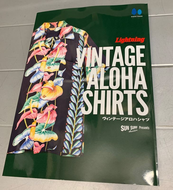  Lightning Archives “VINTAGE ALOHA SHIRTS”