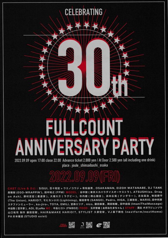 FULLCOUNT 30th ANNIVERSARY PARTY