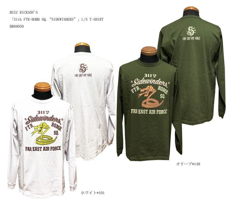 BUZZ RICKSON'S 「31th FTR-BOMB SQ.“SIDEWINDERS”」L/S T-SHIRT BR69059