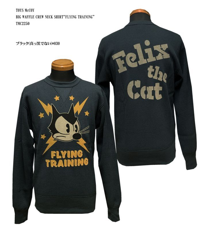 TOYS McCOY BIG WAFFLE CREW NECK SHIRT“FLYING TRAINING”TMC2250