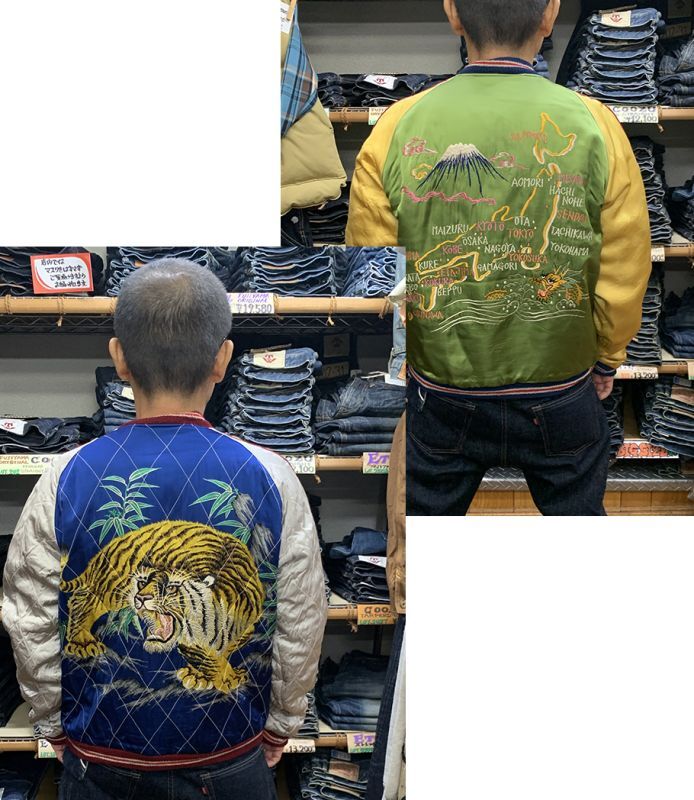 Tailor Toyo KOSHO & CO.　SPECIAL EDITION “JAPAN MAP” × “TIGER PRINT” Acetate Quilted ouvenir Jaket  TT15198　