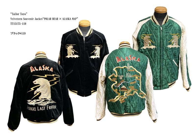 “Tailor Toyo”Velveteen Souvenir Jacket“POLAR BEAR × ALASKA MAP”TT15175-119 10/14