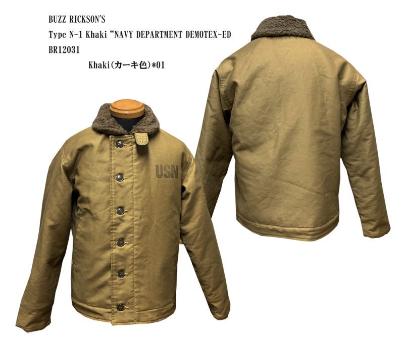 BUZZ RICKSON'SType N-1 Khaki “NAVY DEPARTMENT DEMOTEX-ED　BR12031　11/3