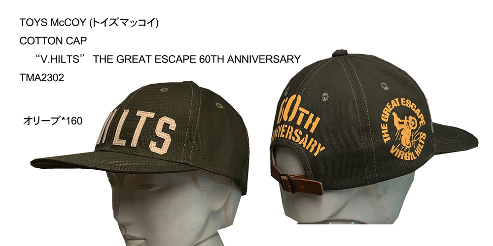 TOYS McCOY 　COTTON CAP　“V.HILTS” THE GREAT ESCAPE 60TH ANNIVERSARY　TMA2302　3/18