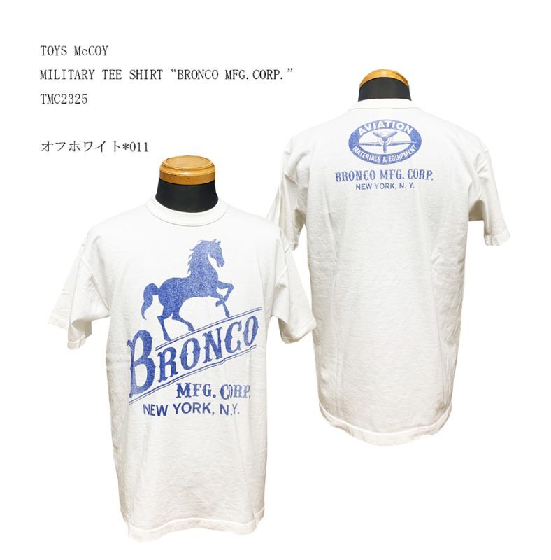 TOYS McCOY MILITARY TEE SHIRT“BRONCO MFG.CORP.”TMC2325 