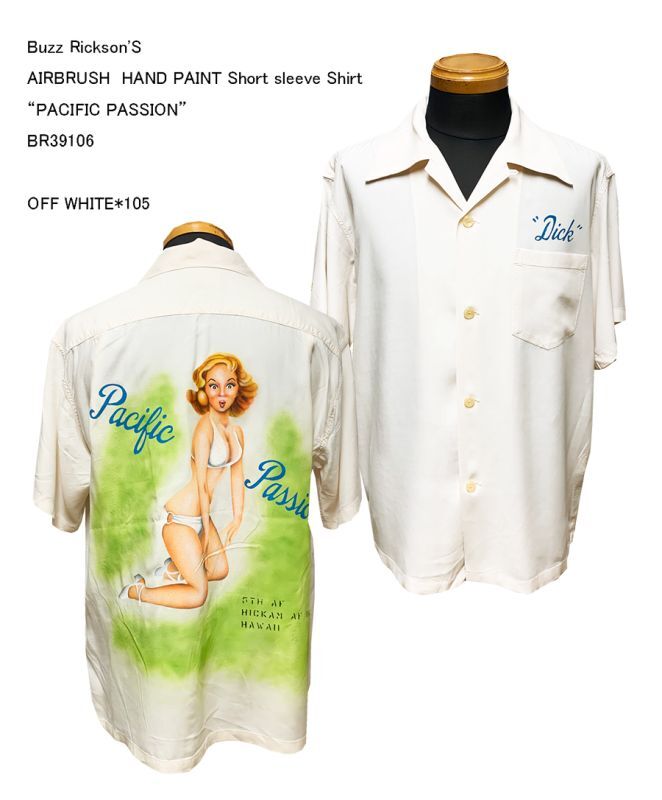 Buzz Rickson'S  AIRBRUSH　HAND PAINT Short sleeve Shirt  “PACIFIC PASSION” BR39106 