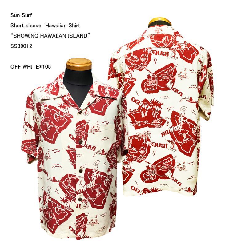 Sun Surf Short sleeve　Hawaiian Shirt “SHOWING HAWAIIAN ISLAND” SS39012