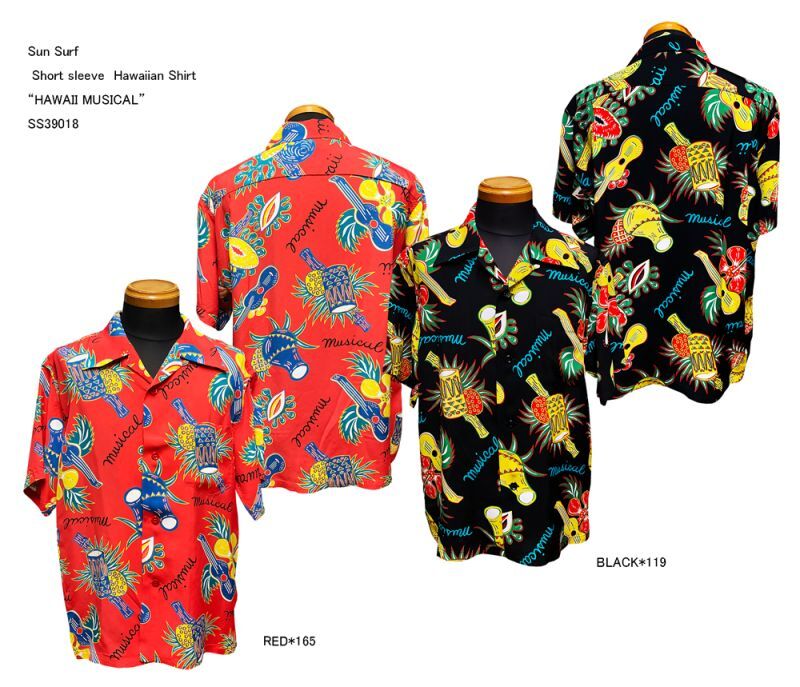 Sun Surf　 Short sleeve　Hawaiian Shirt“HAWAII MUSICAL”　SS39018