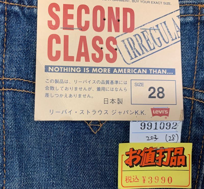 SECOND CLASS