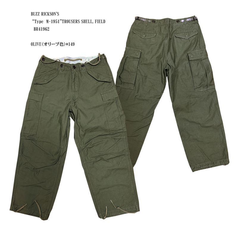 Type　M-1951"TROUSERS SHELL, FIELD　No. BR41962
