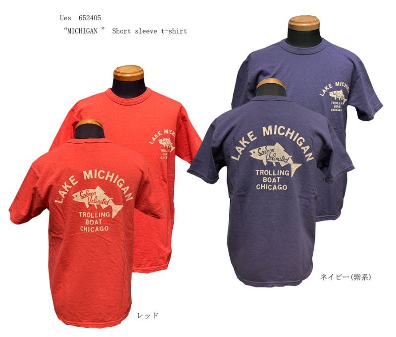 Ues 652405 “MICHIGAN ” Short sleeve t-shirt