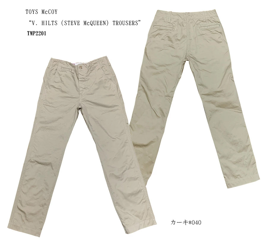 TOYS McCOY "V. HILTS (STEVE McQUEEN) TROUSERS"TMP2201　