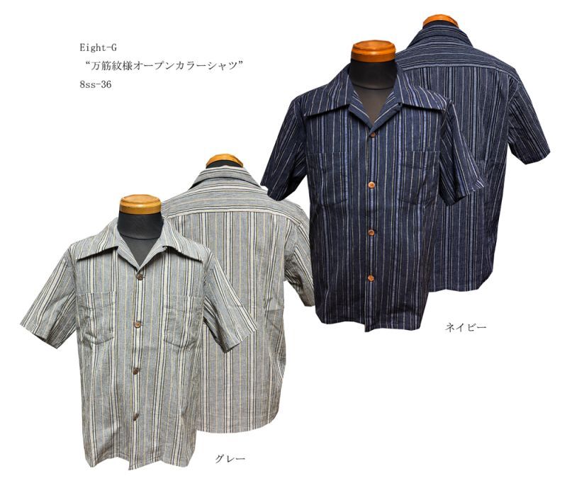 Eight-G “万筋紋様オープンカラーシャツ”8ss-36
