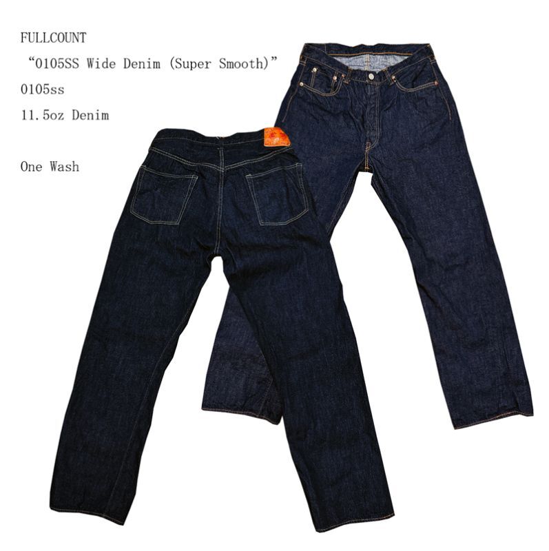 FULLCOUNT“0105SS Wide Denim (Super Smooth)”11.5oz Denim