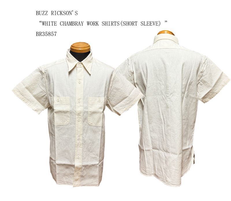 BUZZ RICKSON'S “WHITE CHAMBRAY WORK SHIRTS(SHORT SLEEVE) ”BR35857  5/10