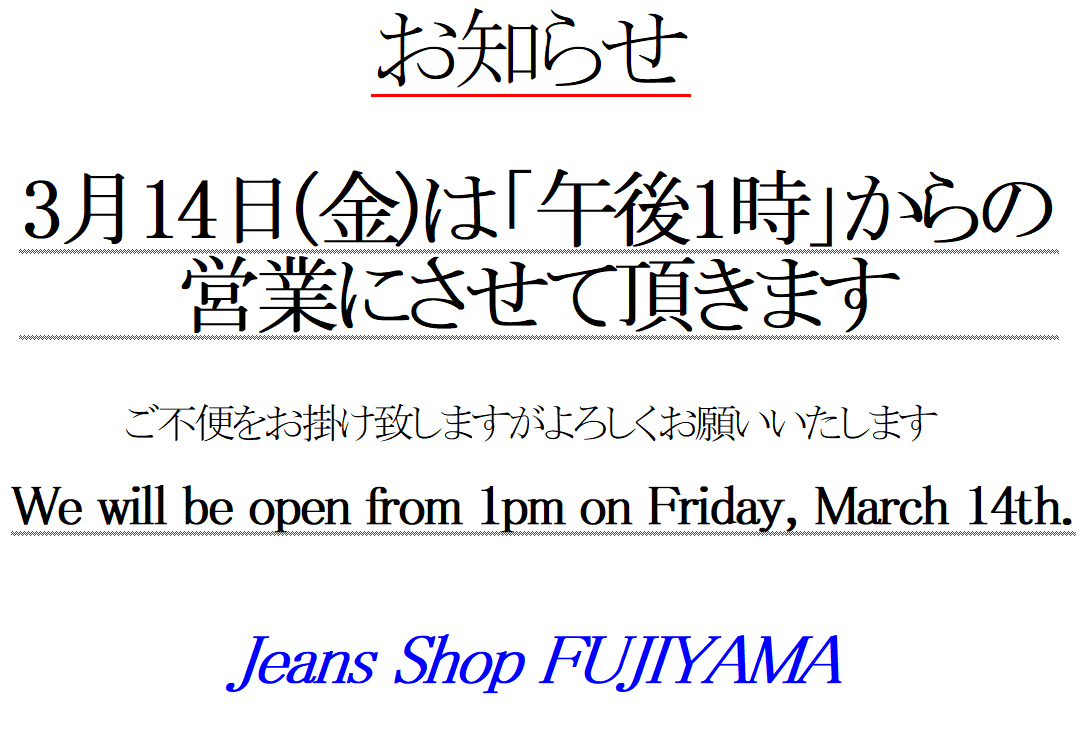 歯の修理の為