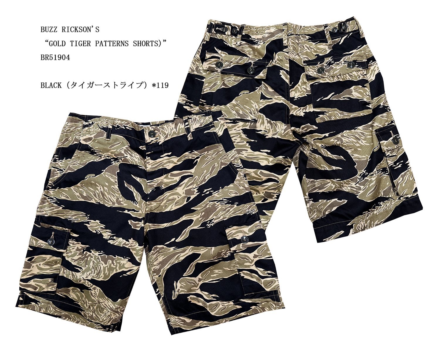 BUZZ RICKSON'S “GOLD TIGER PATTERNS SHORTS ”No. BR51904