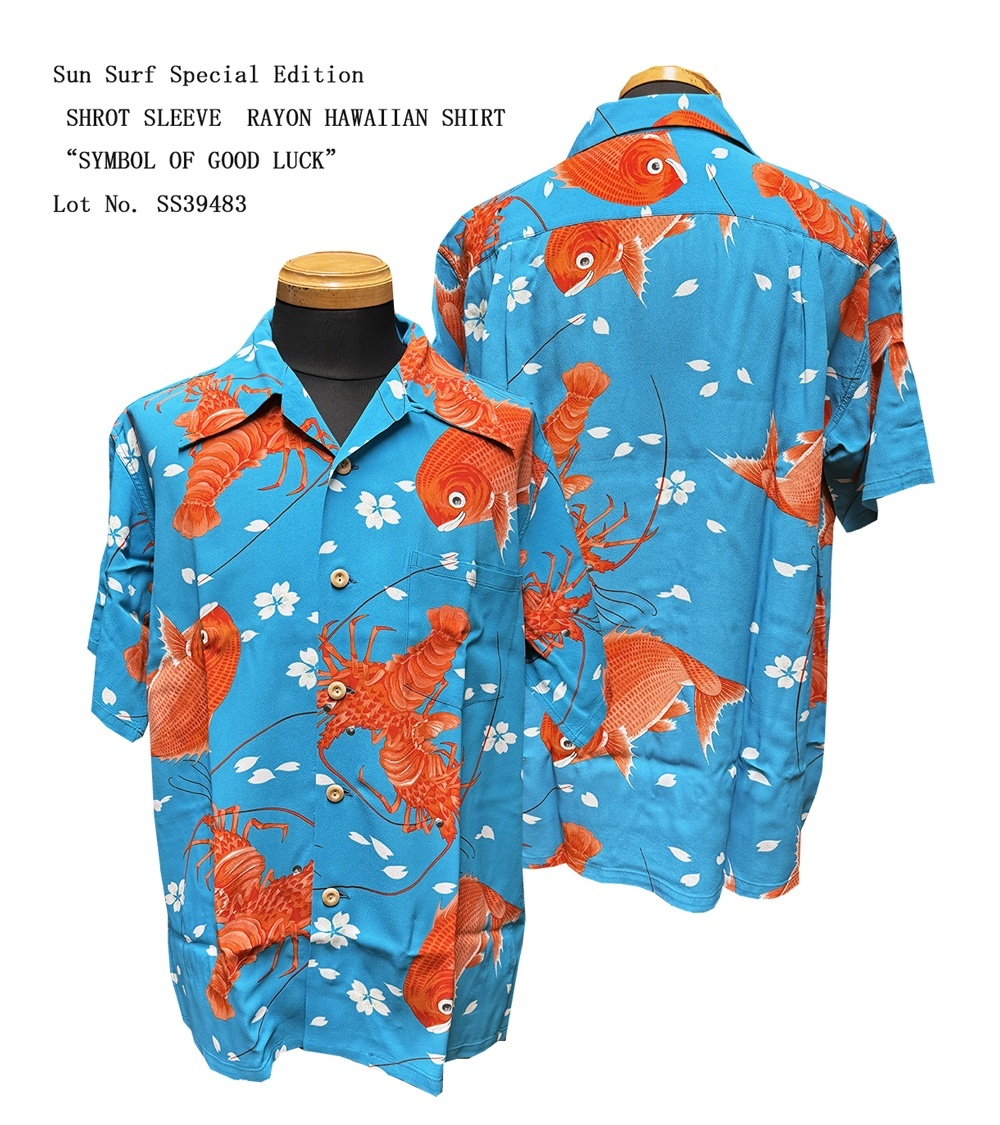 Sun Surf Special Edition “SYMBOL OF GOOD LUCK”Lot No. SS39483 