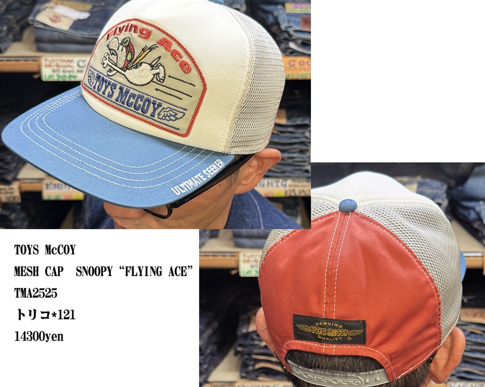 TOYS McCOY MESH CAP　SNOOPY“FLYING ACE”TMA2525