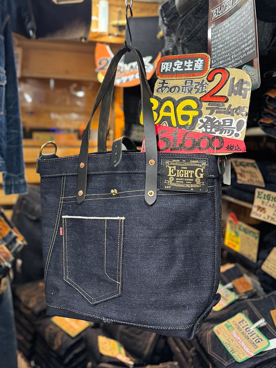 Eight-G　"28オンスデニムトートバッグ"