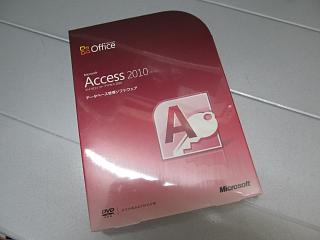 Access2010