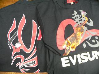 またEvisu