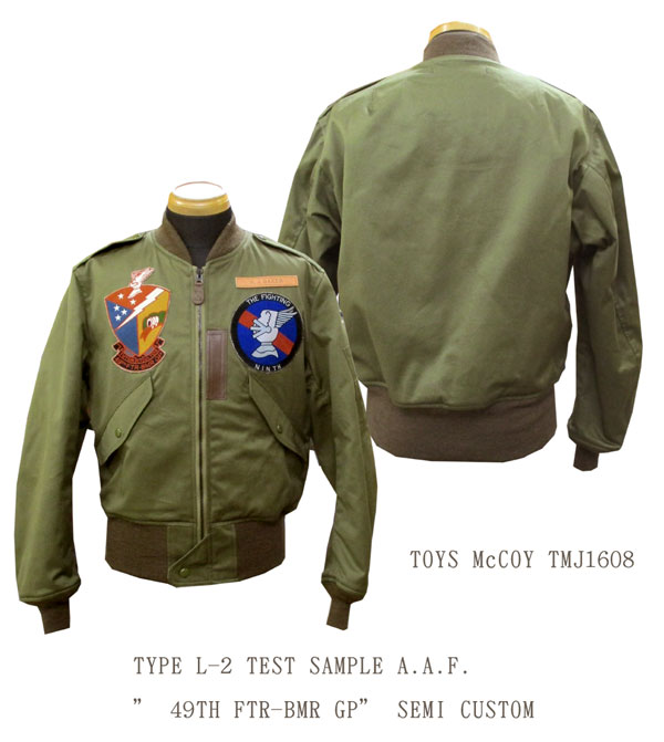 TOYS McCOY (トイズマッコイ) TAXI DRIVER™ WINTER COMBAT 