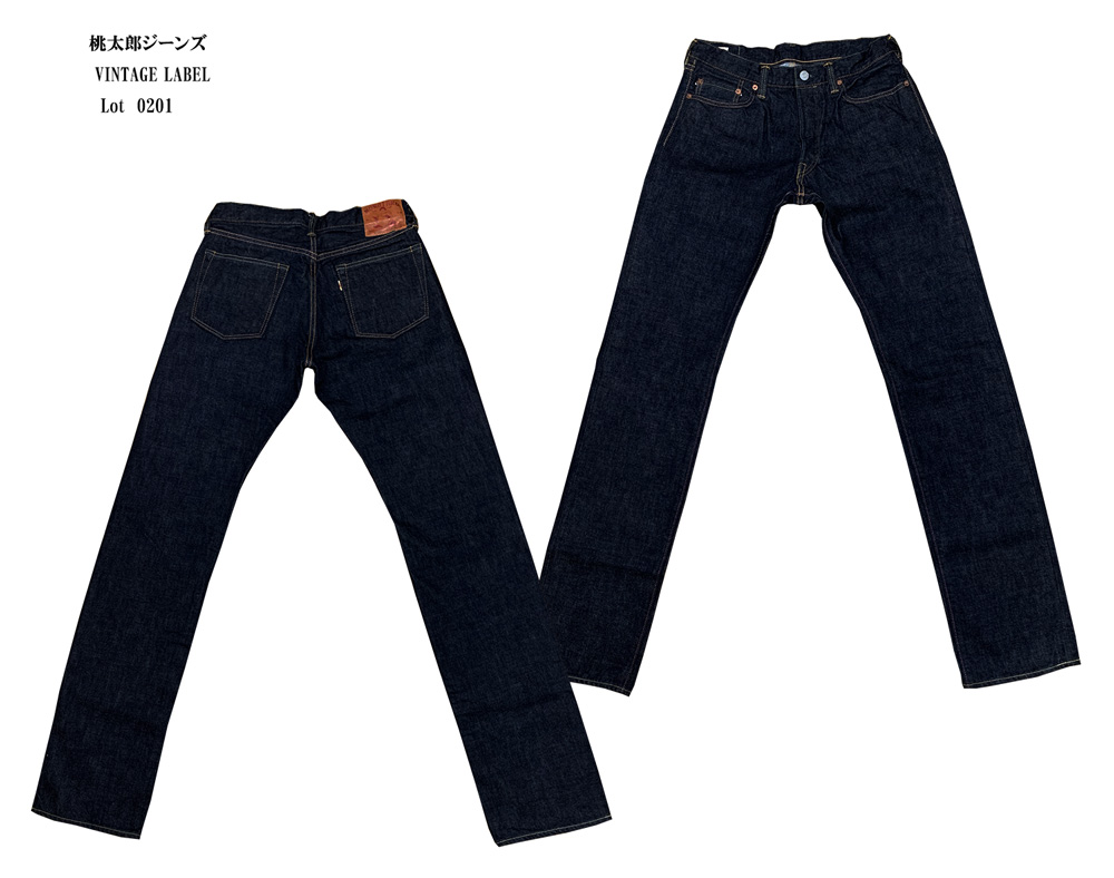 桃太郎ジーンズ Vintage Label 01 股上がやや浅めで 太すぎず細すぎずのすっきりストレート Lot 01 Gパン屋のjeans Shop Fujiyama